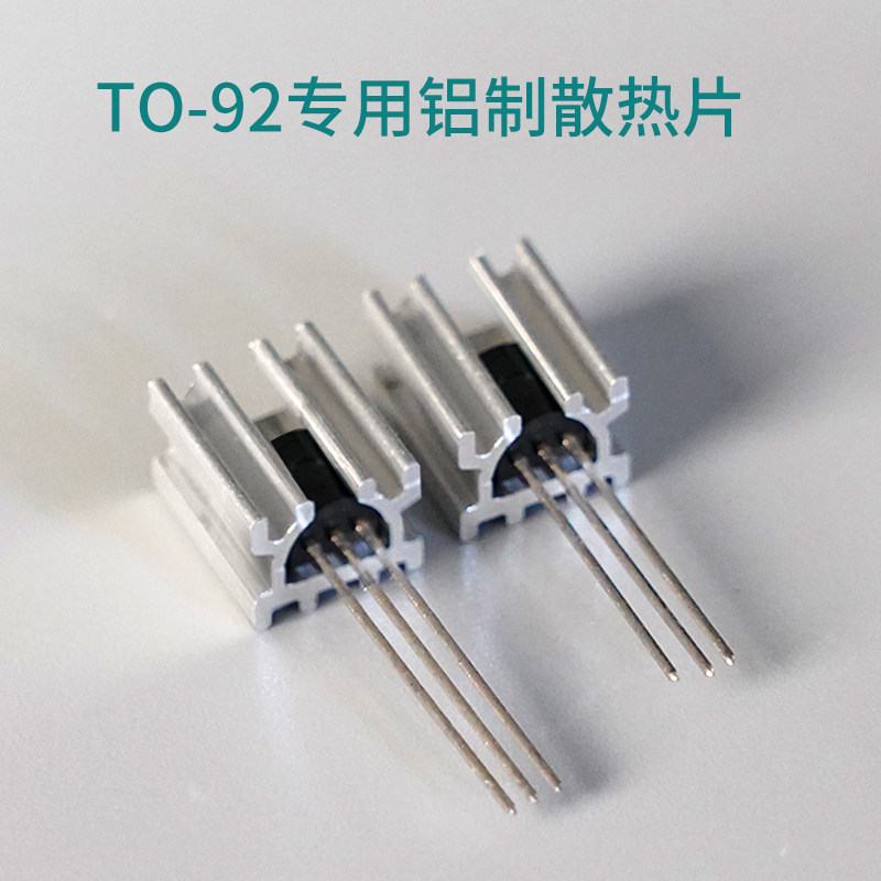 Dissipateur thermique en alumi - Heatsink avis et prix